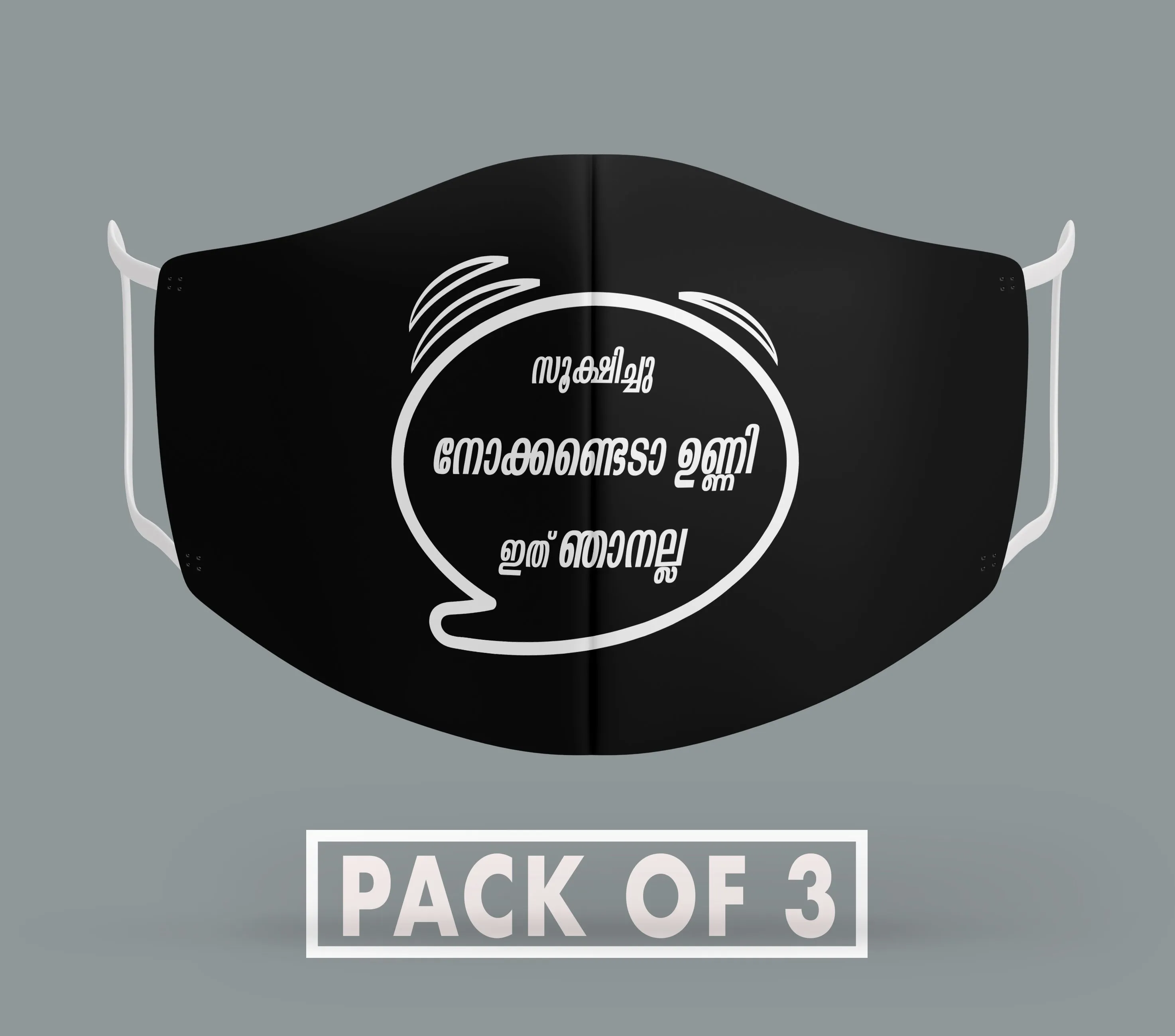 Ithu Njan Alla Quirky Malayalam Mask (Pack of 3)